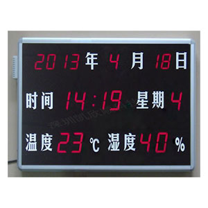 政法系統視頻錄像疊加顯示屏